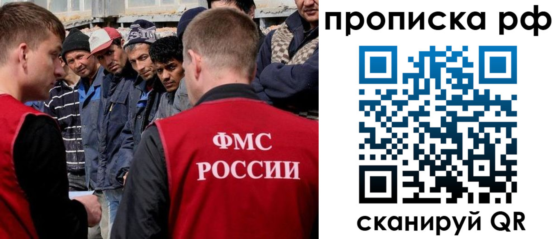 регистрация для дет. сада в Сибае