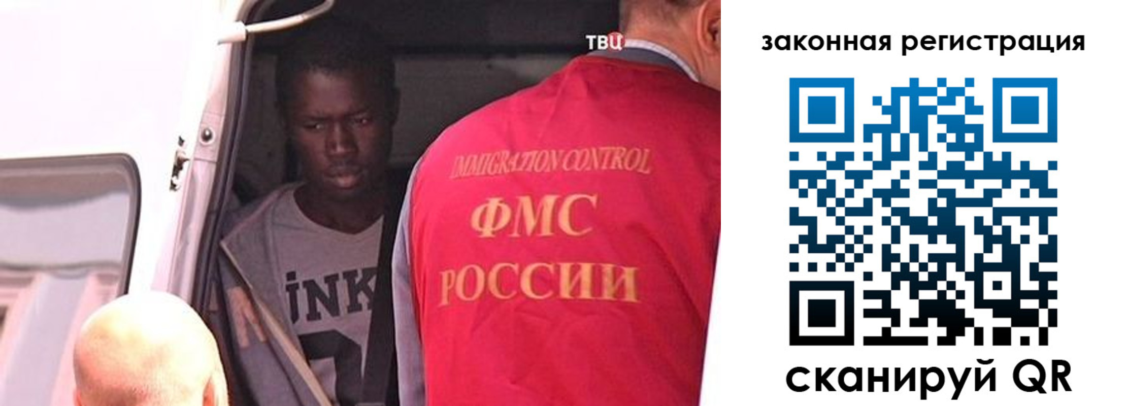 временная прописка в Сибае