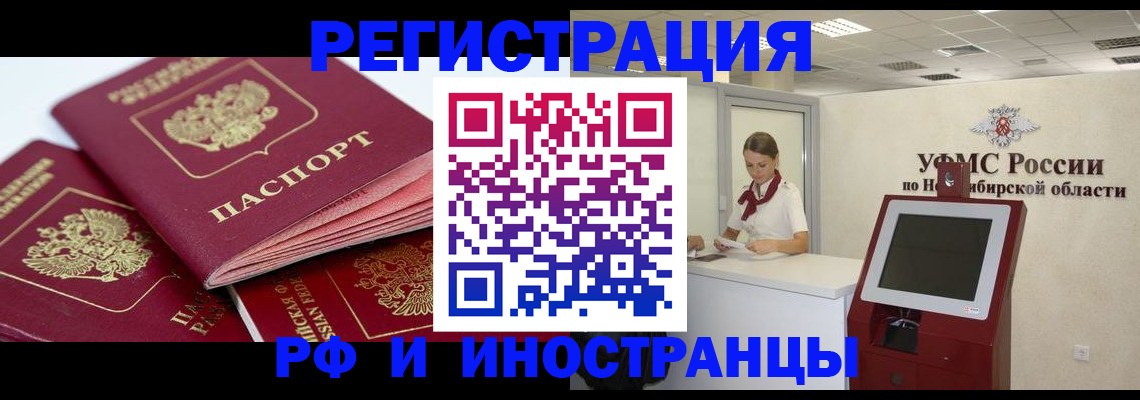 форма 3 в Сибае