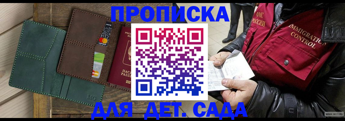 форма 3 в Сибае